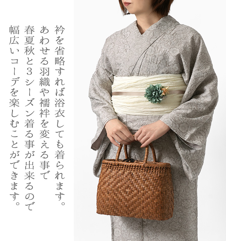 レース着物 オーガンジー フラワー グレー ニュアンスカラー