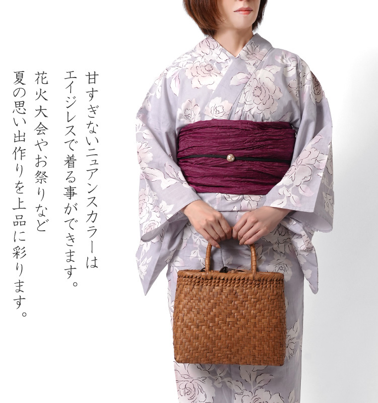 やさしい紫からピンクへと　美しいぼかし染めに大輪の牡丹花が華やか上品　浴衣小紋 浴衣 牡丹 ふじ 薄紫 ニュアンスカラー レディース 花柄 ボタニカル