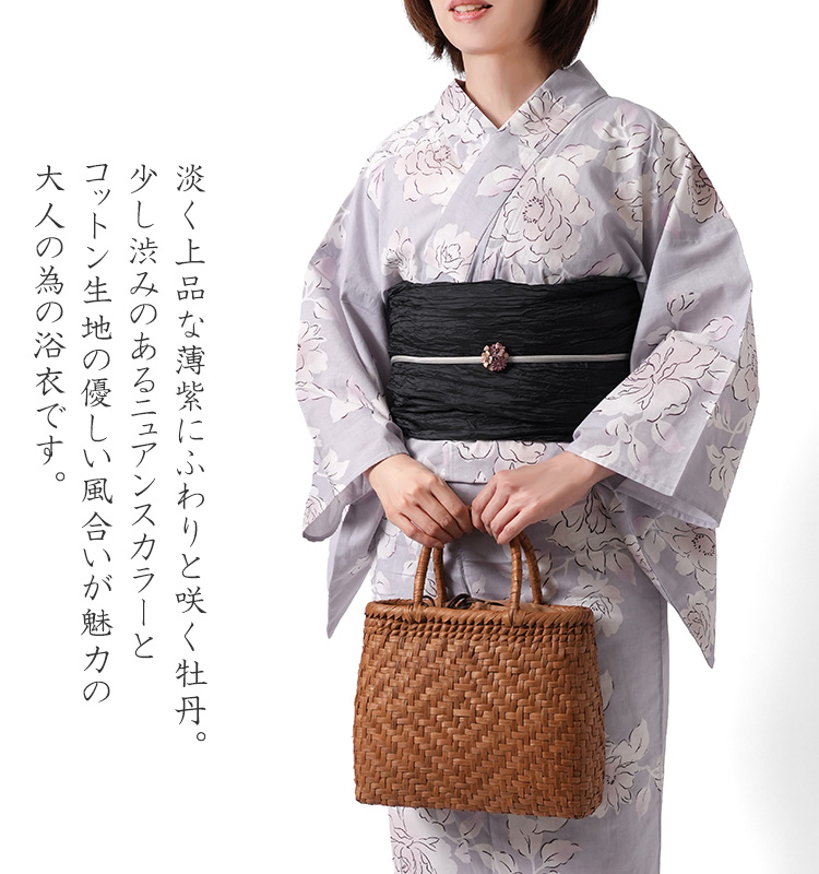 【NEW】単衣仕立て シボ感のある花柄 牡丹の花 モザイク柄 可愛いお着物 浴衣 牡丹 ふじ 薄紫 ニュアンスカラー レディース 花柄 ボタニカル