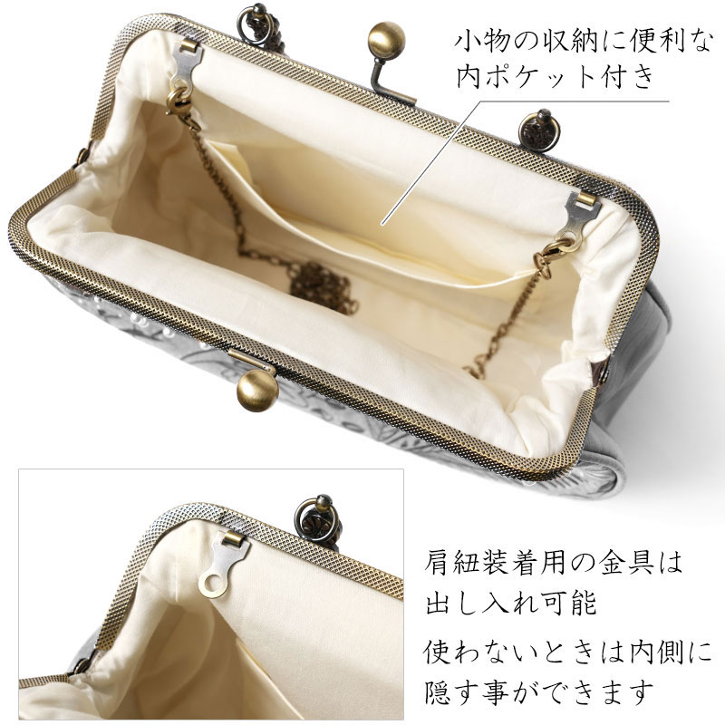アンズルーム☆2WAY☆着物 帯☆がま口 バッグ☆ハンドバッグ