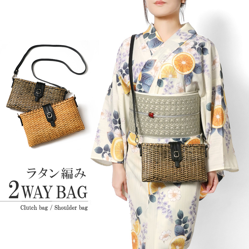 ラタン 2WAYバッグ クラッチバッグ ショルダーバッグ ナチュラル