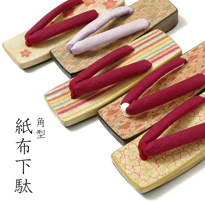 下駄 紙布 全5柄 右近下駄 角型 赤 紫 桜 幾何学 縞 花柄 茶色 レトロ