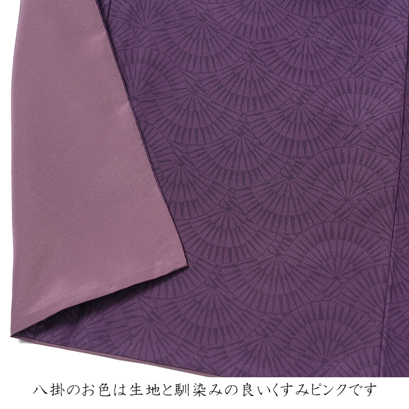 大注目】 こと3さん専用ˊᵕˋ˵)紗合わせ 内側ピンク絽(化繊) 濃い紫 