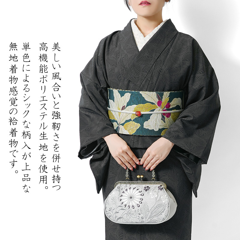 グレー地に大胆なグリーンの蔦模様のモダンな紬着物 楽天市場】【新古品】 すごい値！ 紬 反物 未使用 着物 正絹 多色