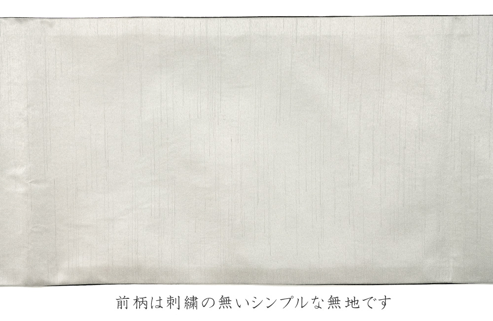 撫松庵 京袋帯 猫獣戯画 刺繍 ベージュ グレージュ 鳥獣戯画 撫松庵 京袋帯 猫獣戯画 刺繍 ベージュ グレージュ 鳥獣戯画