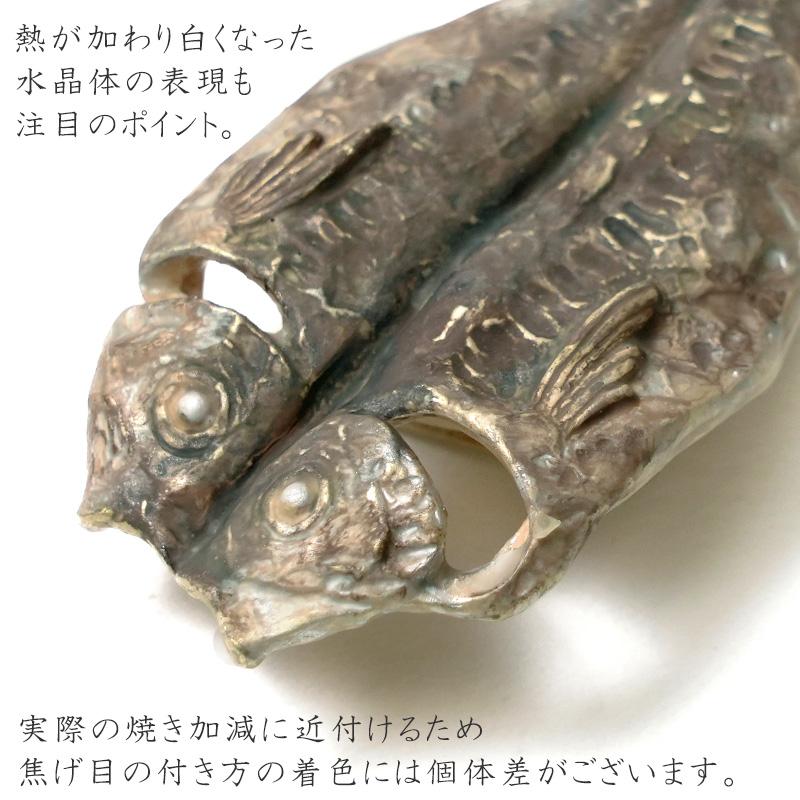 楽天市場】帯留め アジの干物 ベージュ グレー 魚 食べ物