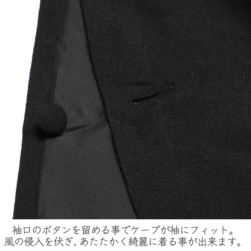 ケープ コート JAPAN MODE 黒 無地 ファー シンプル モノトーン