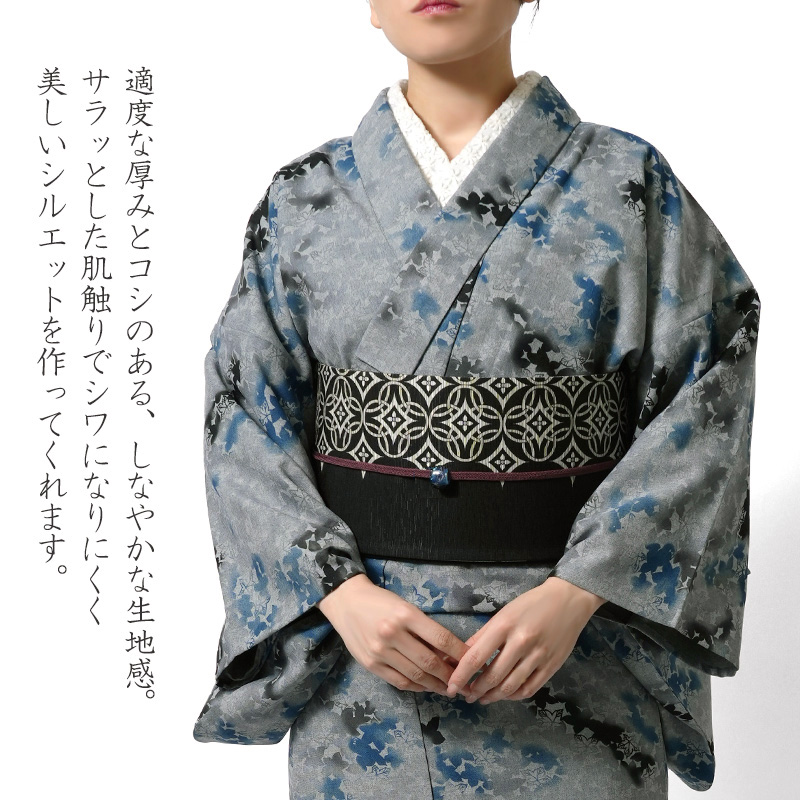 着物 単衣 紅葉 楓 青 グレー ブルーグレー 捺染 先染め