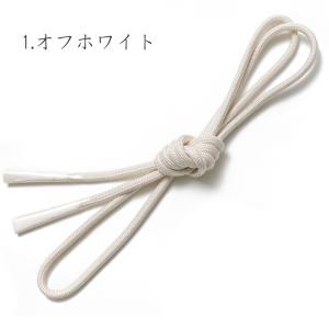 帯締め 丸組紐 正絹 シンプル 無地 シック 和装小物 日本製 着物