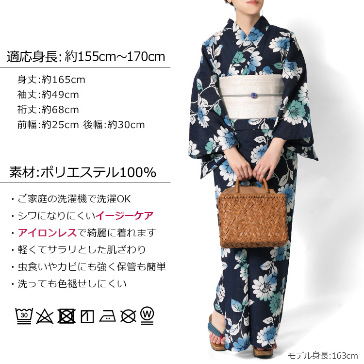 浴衣 向日葵 紺 グラデーション 注染風 花 ひまわり ポリエステル
