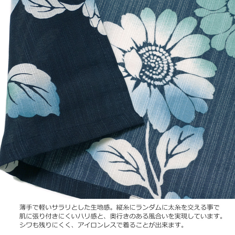 浴衣 向日葵 紺 グラデーション 注染風 花 ひまわり ポリエステル