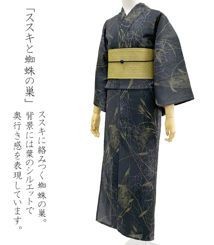 着物1　撫松庵　変わり縞　黒・紫グレー　セオα　新品タグ付　身丈１６６裄６８．５ 10000242_1.jpg