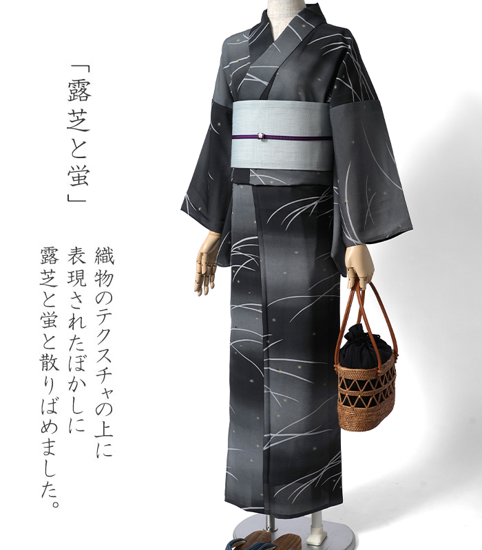 【新品、未着用】絽着物 グラデーション ぼかし (着物のみの販売) 撫松庵 露芝と蛍 グレー グラデーション ぼかし 青 セオアルファ 単衣