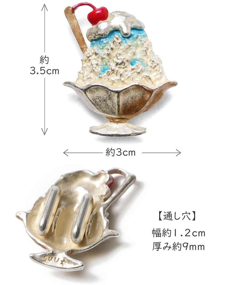 帯留め かき氷 レトロ ブルーハワイ 夏 日本製 ピューター SUU