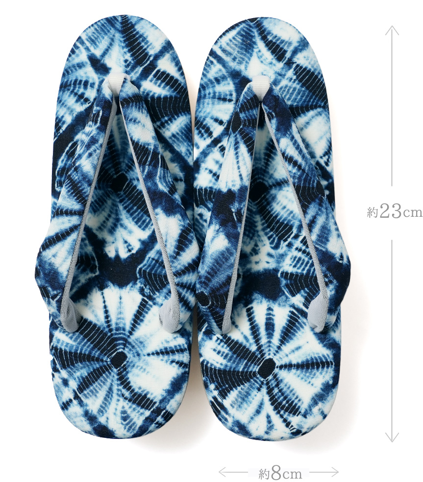 撫松庵 草履 藍染 蜘蛛絞り 縫い締め絞り 藍 紺 白 EVA レディース