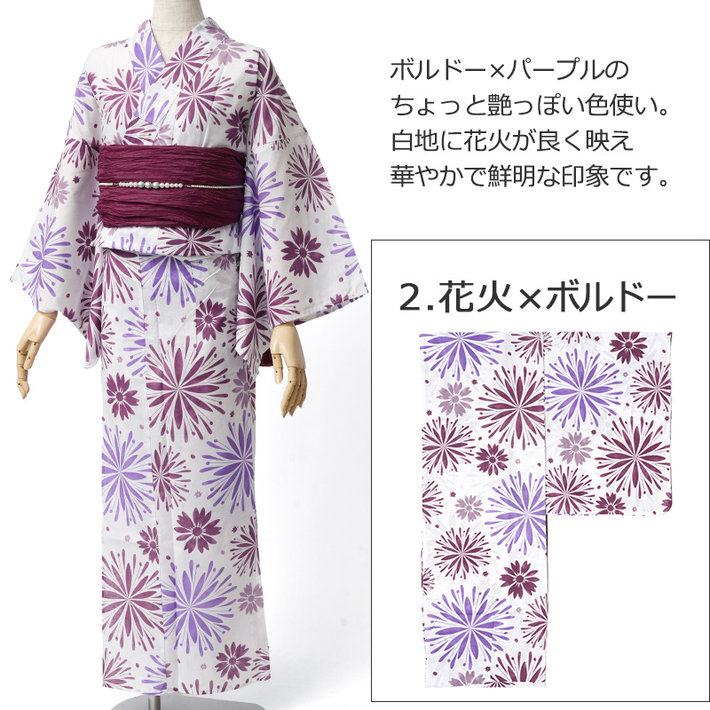 セパレート浴衣 花柄 古典柄 レディース 10代 20代 30代 レトロ モダン