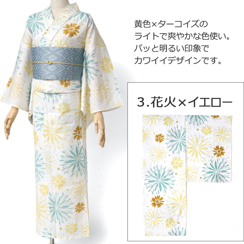 セパレート浴衣 花柄 古典柄 レディース 10代 20代 30代 レトロ モダン