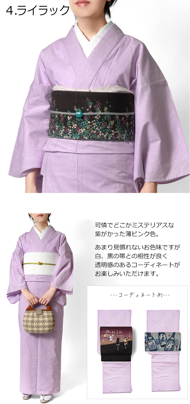 デニム着物 ダンガリーデニム 全5色 薄手 青 黒 水色 ピンク デニム着物 ダンガリーデニム 全5色 薄手 青 黒 水色 ピンク