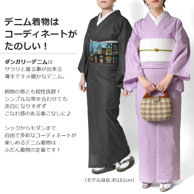 デニム着物 ダンガリーデニム 全5色 薄手 青 黒 水色 ピンク デニム着物 ダンガリーデニム 全5色 薄手 青 黒 水色 ピンク
