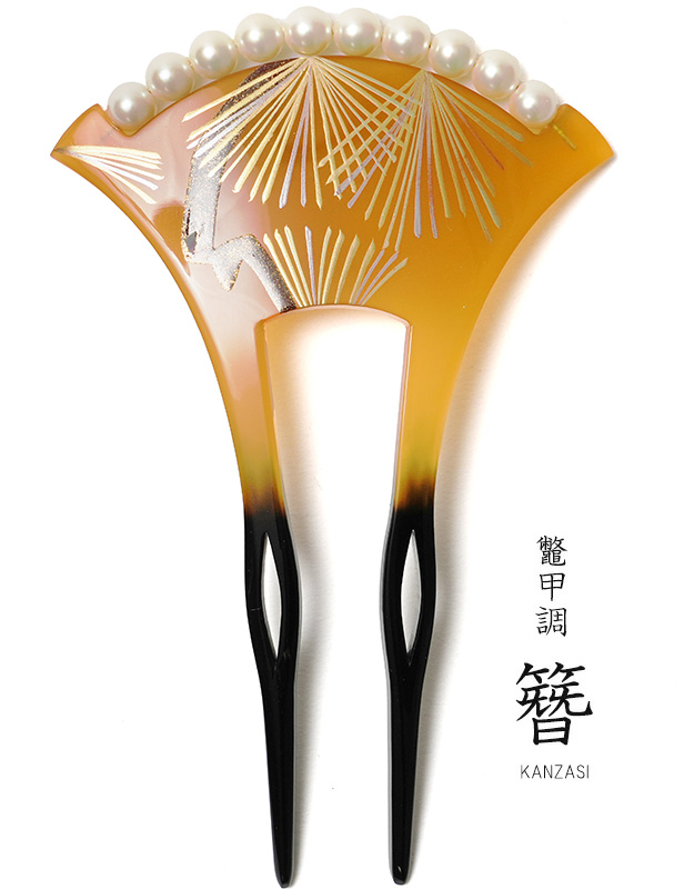 かんざし 松葉 松 蒔絵風 べっ甲調 パール 黄土 バチ型 フォーマル 髪