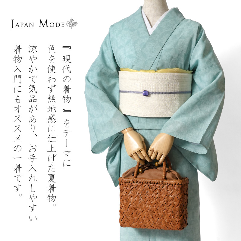 着物 セオアルファ 単衣 JAPAN MODE 松葉雪 水色 洗える着物