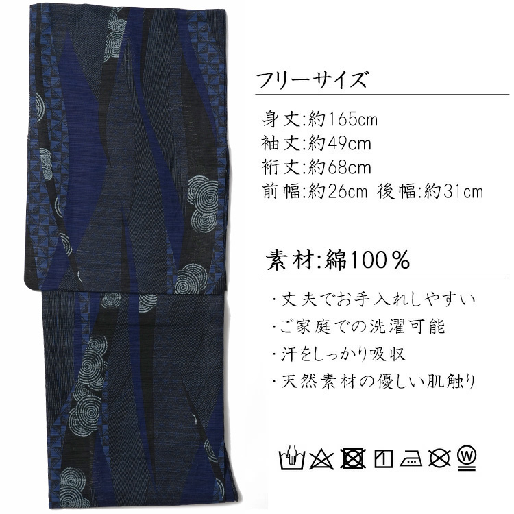 【浴衣】よろけ縞に草花模様　縞　藍染 注染　紺　ネイビー レトロ　古典 花 綿 浴衣】竹縞に草花模様 籠染め 両面染め 藍染 紺 古典 縞 竺仙 美