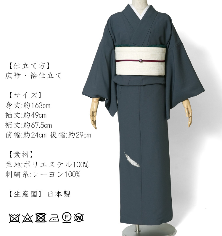 おトク情報がいっぱい！ 10003848_9.jpg 着物・浴衣