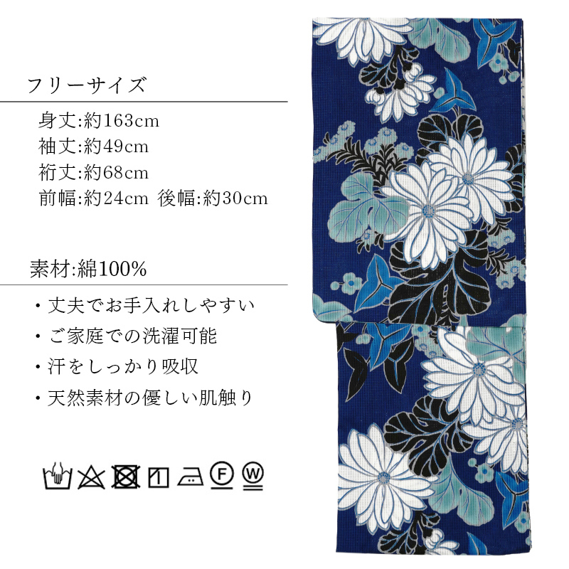 浴衣 芸艸堂 綿絽 菊 紺 オフ白 花 UNSODO ブランド 古典柄 モダン