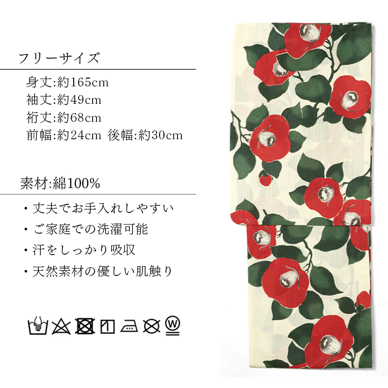 HH3-1☆技術工芸品☆奥越後・民芸紬☆正絹☆麻の葉柄