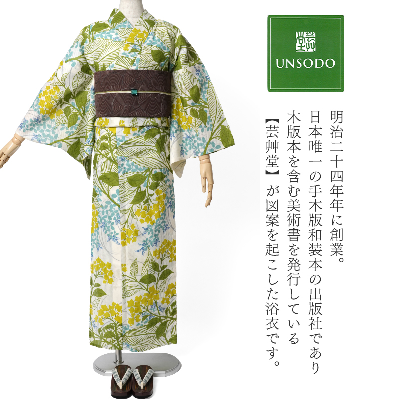 新古品　花模様の綿絽の浴衣の反物 10003863_1.jpg