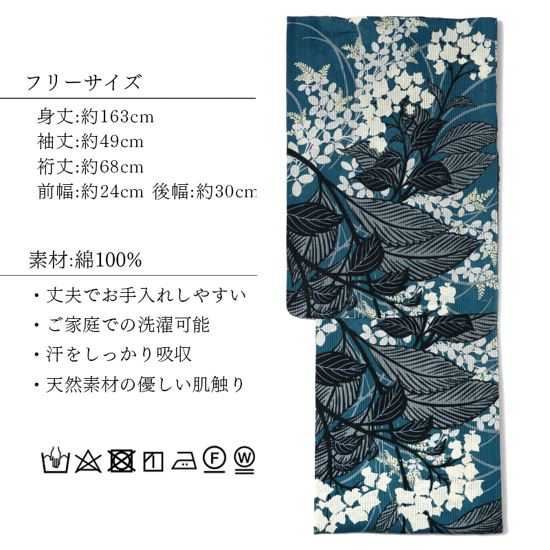新古品　花模様の綿絽の浴衣の反物 楽天市場】綿絽 反物の通販