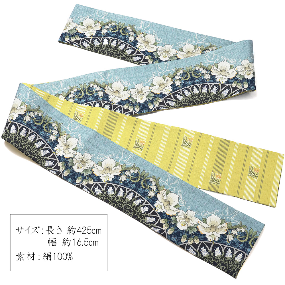 半幅帯 WAKKA フラワーヴィーナス 蘭 鈴蘭 花 鳥 水色 白 ホワイト
