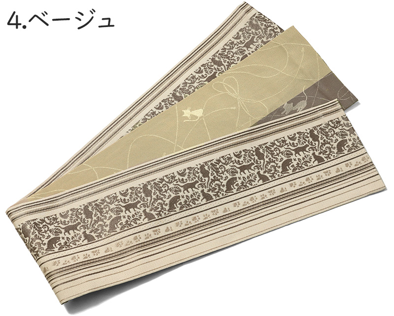 半巾☆細帯☆小袋帯☆ リバーシブル ロング4.2m