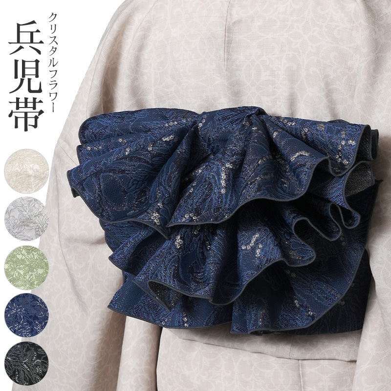 キモノモダン　リバーシブル大人の兵児帯ー花束bouquet キモノモダン リバーシブル大人の兵児帯ー花束bouquet - メルカリ