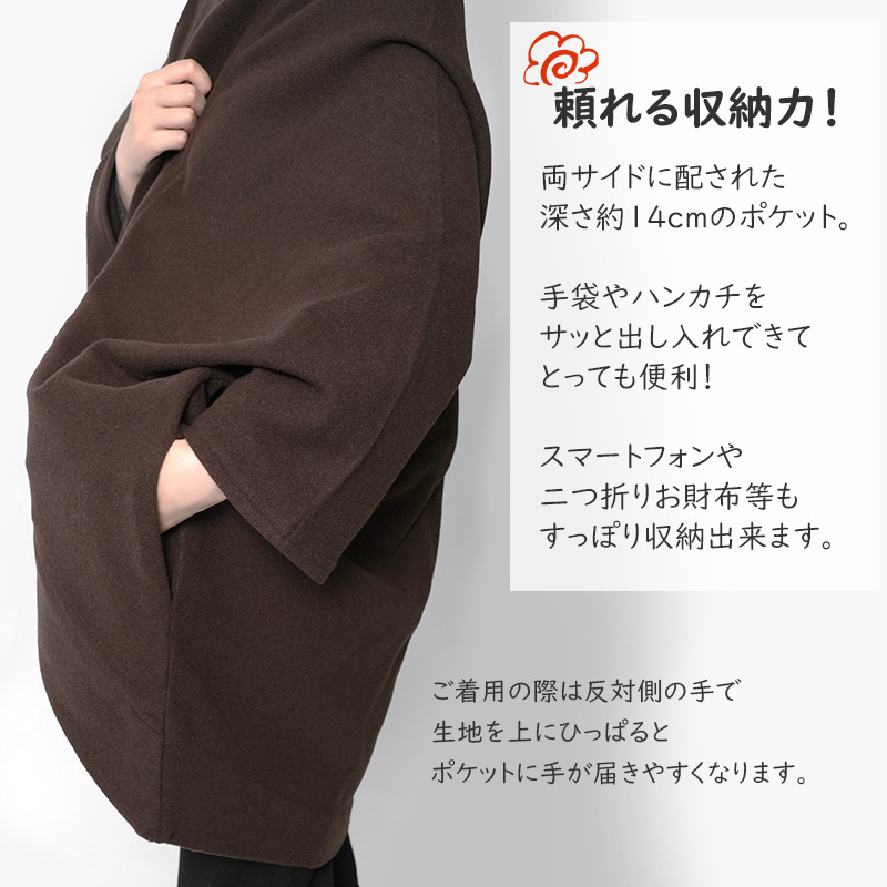 新同✩ミンク✩ドルマン型✩和装コート✩着物✩和装洋装どちらでもOK✩ファーコート モモンガコート ドルマンスリーブ ブラウン ブラック JAPAN MODE 黒