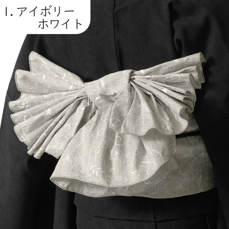 【大人兵児帯】 リバーシブル/ジャガード＋カレンブロッソ3431 大人兵児帯】 リバーシブル/ジャガード＋カレンブロッソ3431 【公式通販】