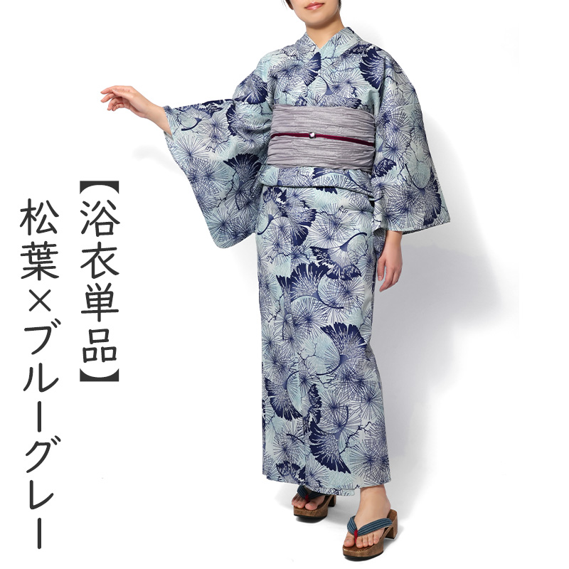 浴衣 セパレート 二部式 古典柄 花柄 松 花火 レディース レトロ