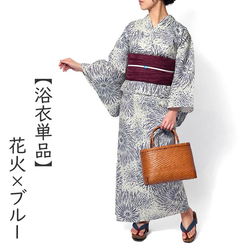 浴衣 セパレート 二部式 古典柄 花柄 松 花火 レディース レトロ