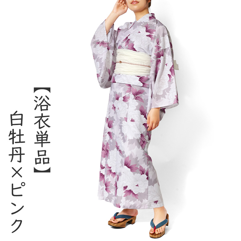 ワンピース 浴衣 セパレート 二部式 花柄 牡丹 椿 レディース 女性用