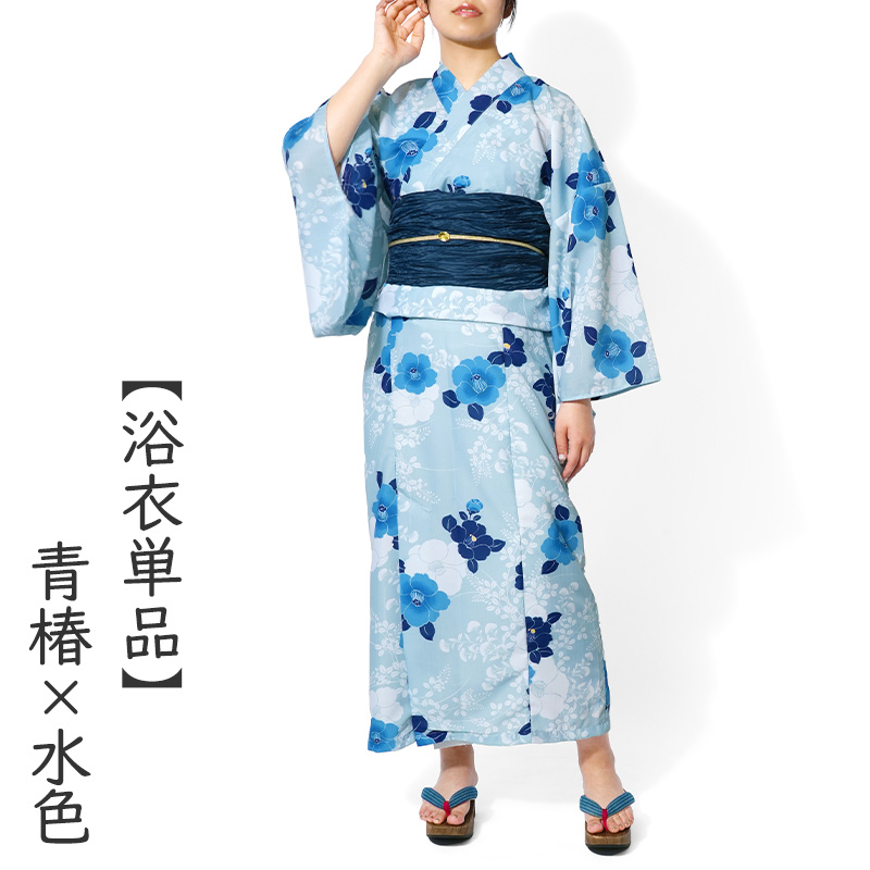 ワンピース 浴衣 セパレート 二部式 花柄 牡丹 椿 レディース 女性用