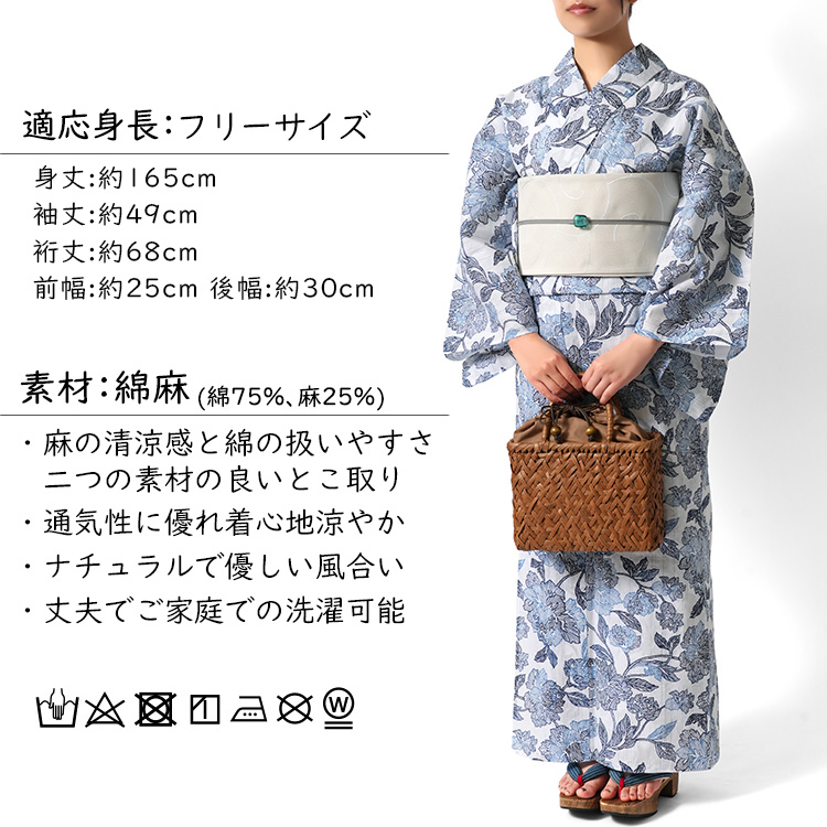 浴衣 美術サロン 藍捺染 線花 藍 紺 白地 知多木綿 レディース