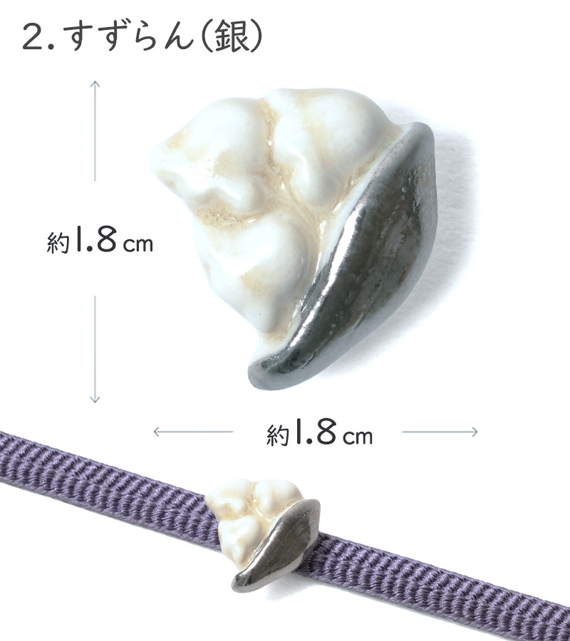帯留め 美濃焼 鈴蘭 雪の結晶 吉祥結び風 ホワイト 磁器 : dear-japan