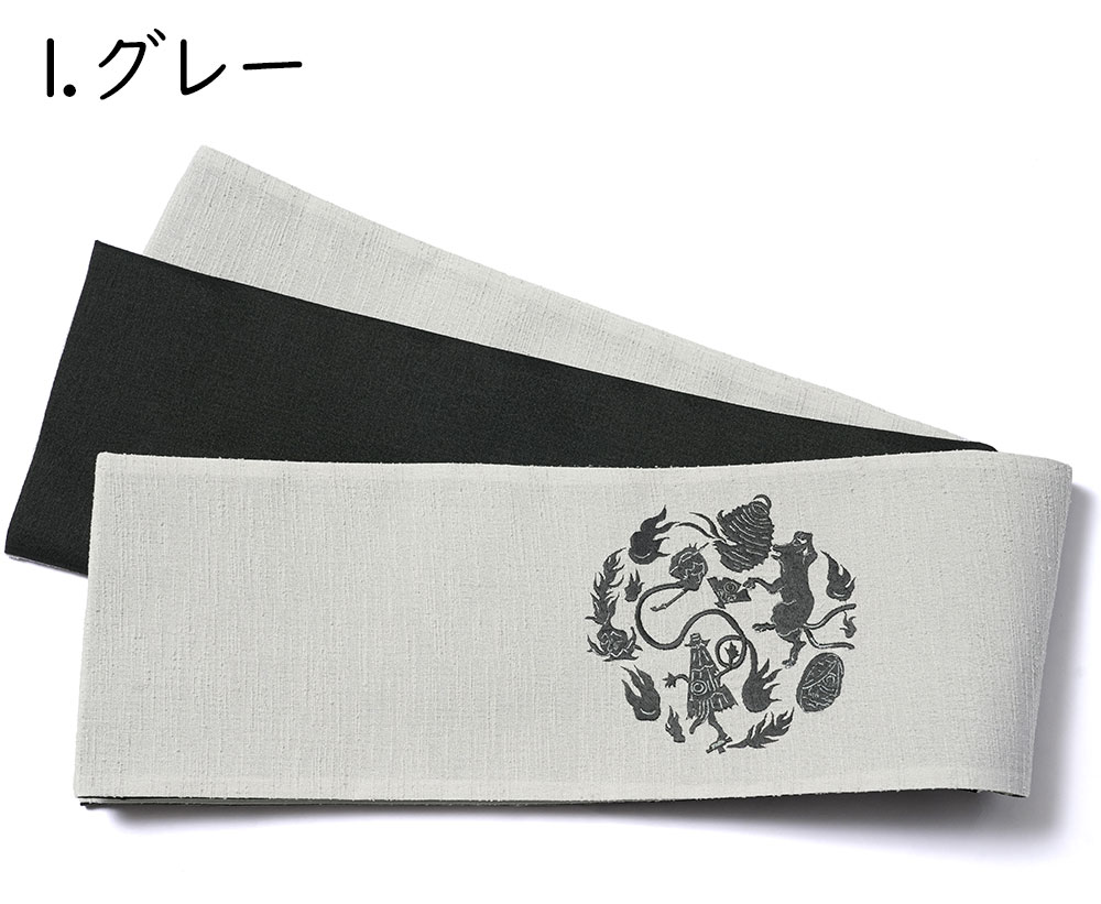 撫松庵 半幅帯 妖怪円陣刺繍 グレー 黒 オバケ ワンポイント シンプル