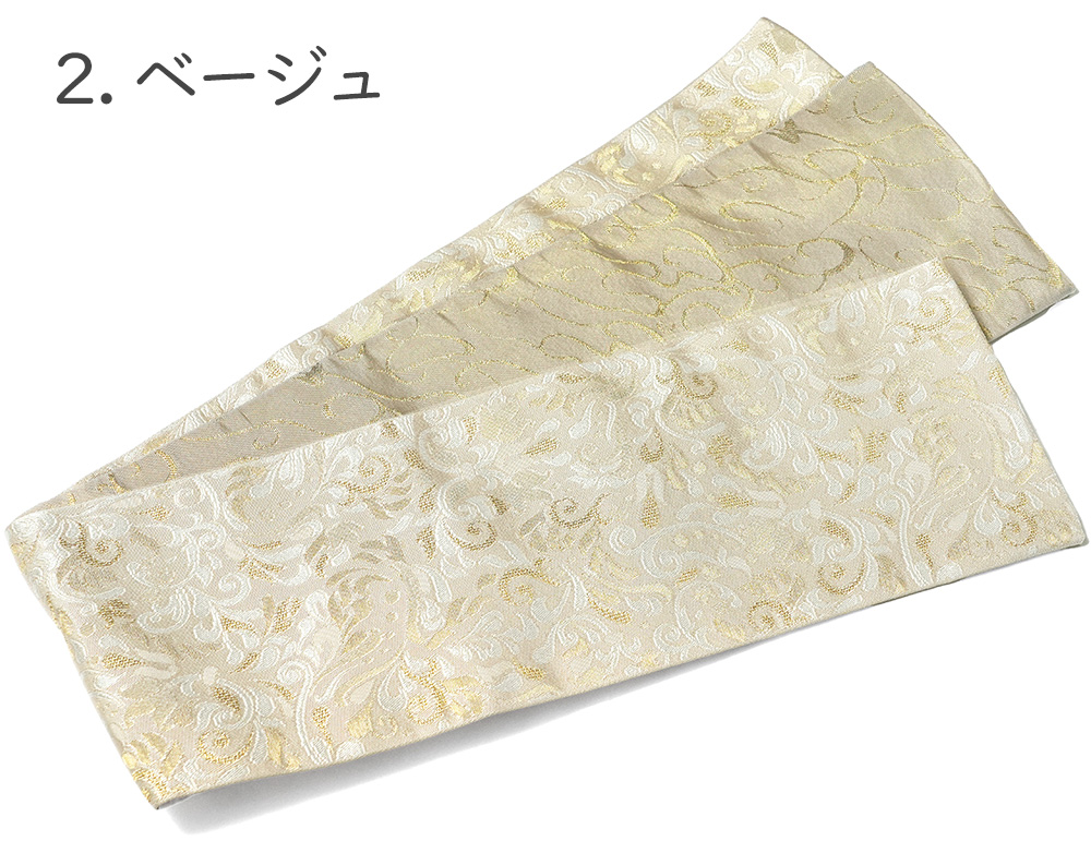 新品　結び帯　ベージュジャガード 半幅帯 花唐草 ペイズリー 金糸 ジャガード織 リバーシブル 変り結び