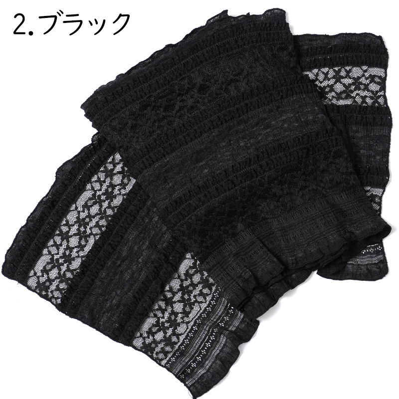 プチ兵児帯 レース 帯飾り 白 黒 薄手 透け感 フリル 帯揚げ 浴衣 着物