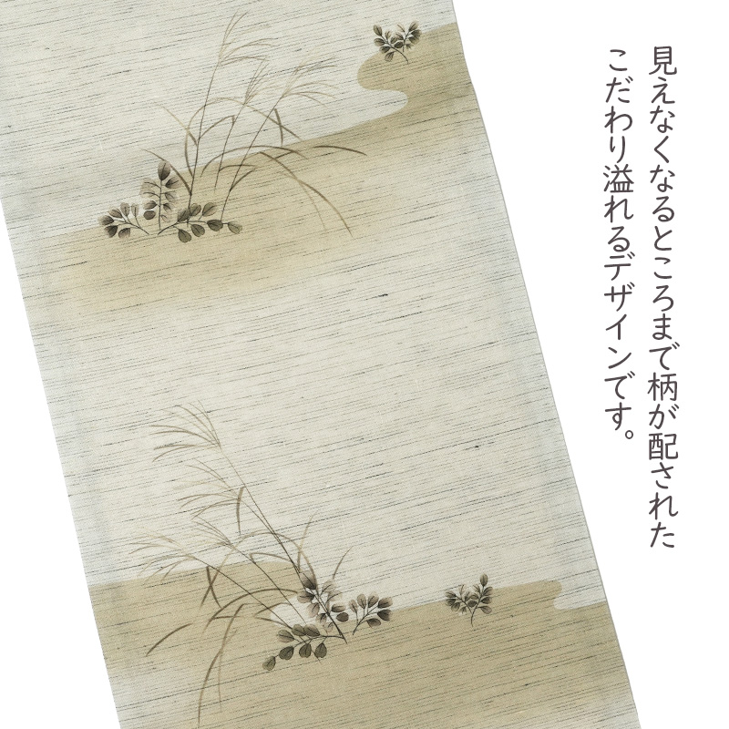 WAKAA 京袋帯　麻　夏素材　おつかれにゃ〜ん　新品 WAKAA 京袋帯 麻 夏素材 おつかれにゃ〜ん 新品
