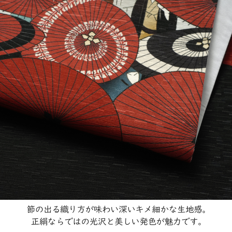 京袋帯 WAKKA 正絹 雨唄 傘 番傘 江戸 雨 グレー 赤 朱色 風流 ロマン