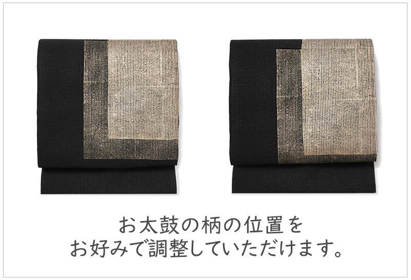 誉田屋源兵衛 名古屋帯 箔重ね 金箔 黒 幾何学模様 正絹 夏帯 仕立て