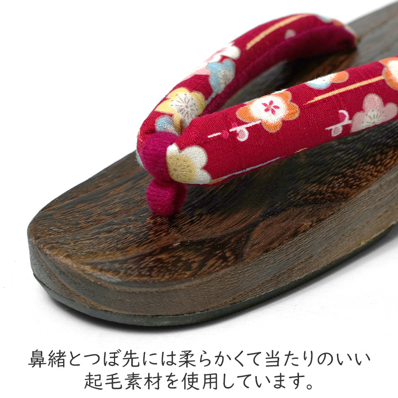 赤い花柄の布製下駄 下駄 花 梅 こげ茶 赤 右近下駄 レトロ モダン 古典柄 伝統文様 焼下駄