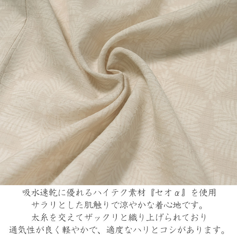 着物 セオアルファ 単衣 JAPAN MODE 松葉雪 ベージュ 雪花 幾何学